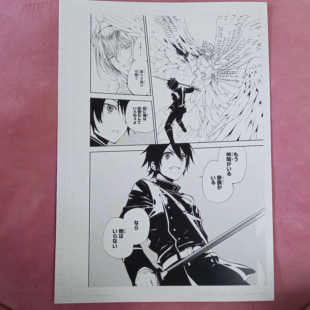 終わりのセラフ　作者サイン入り複製原画 Amazon.co.jp: 終わりのセラフ 複製原画 複製原稿 サイン入り